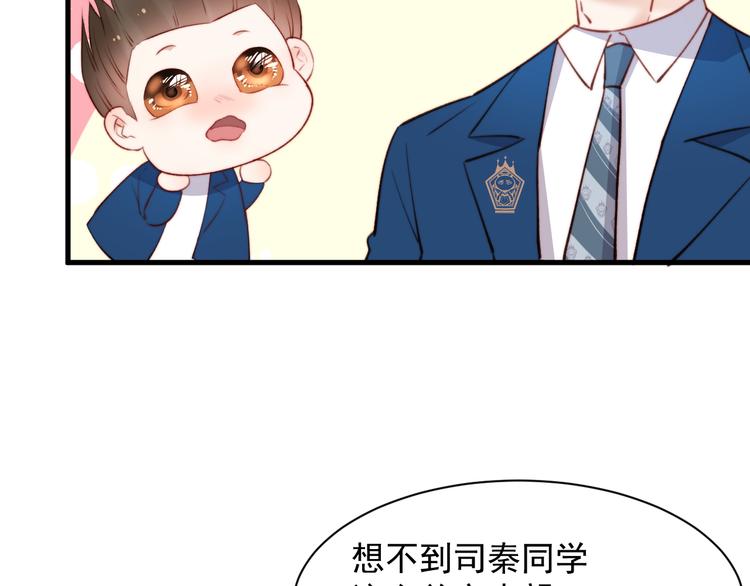 第15话 林叔叔是我的14