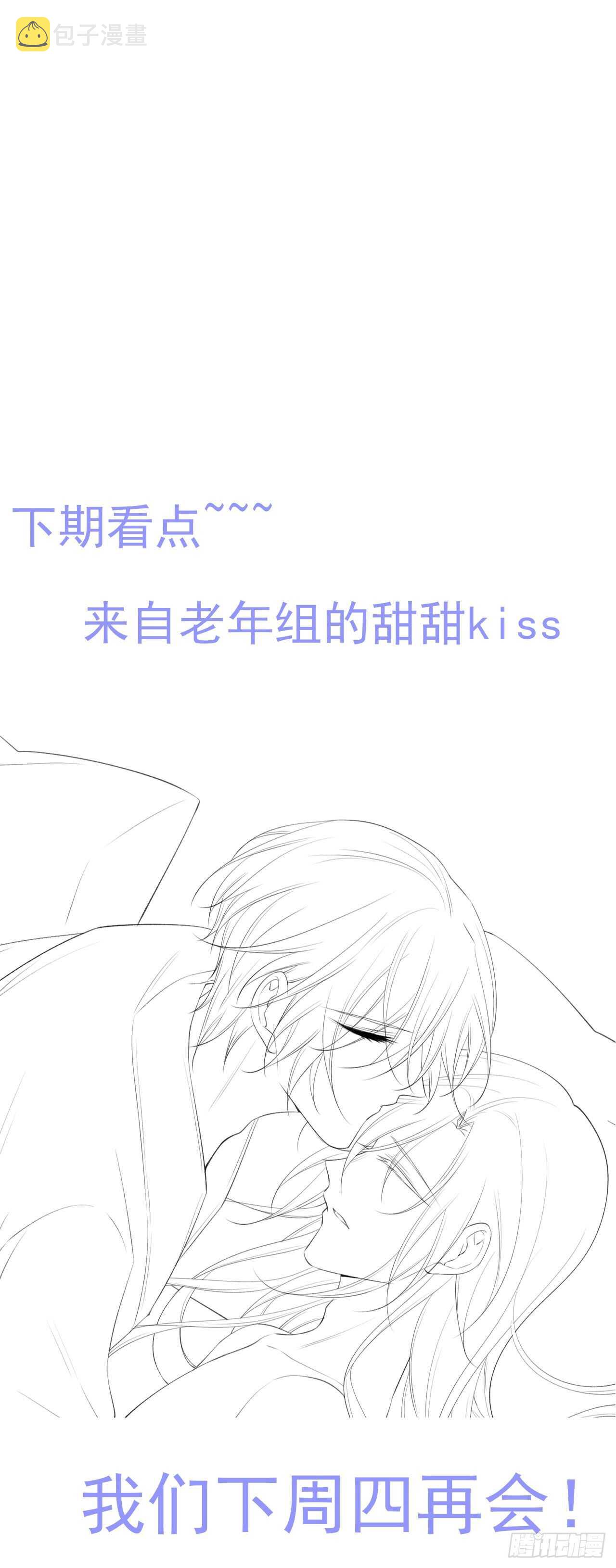 第66话 阳光穿透灰暗的心34