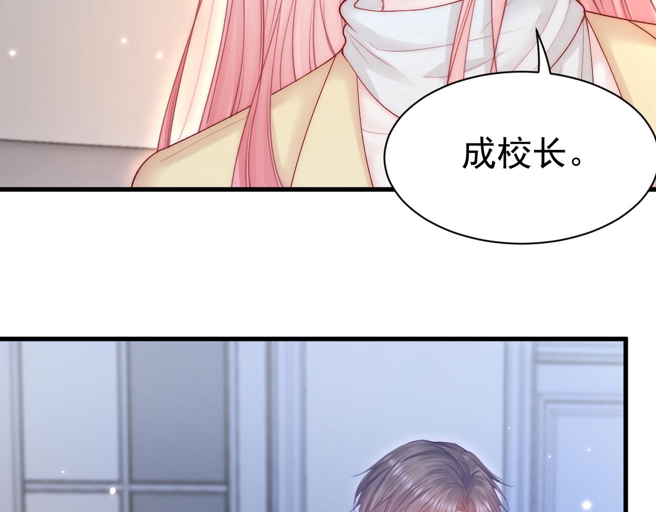 第117话 偷鸡不成65