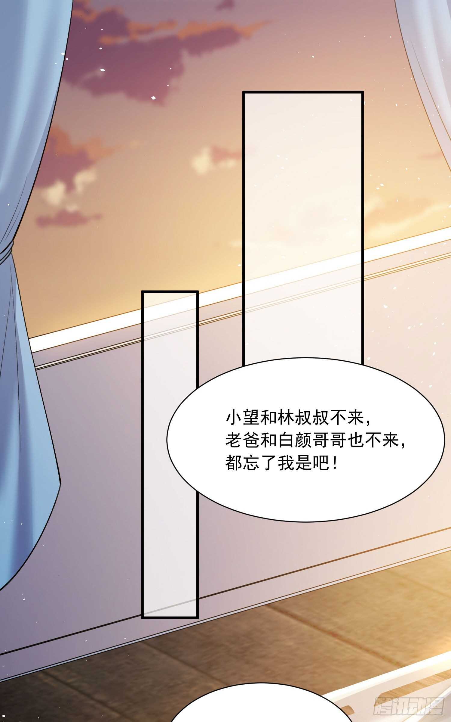 第33话 更近一点36