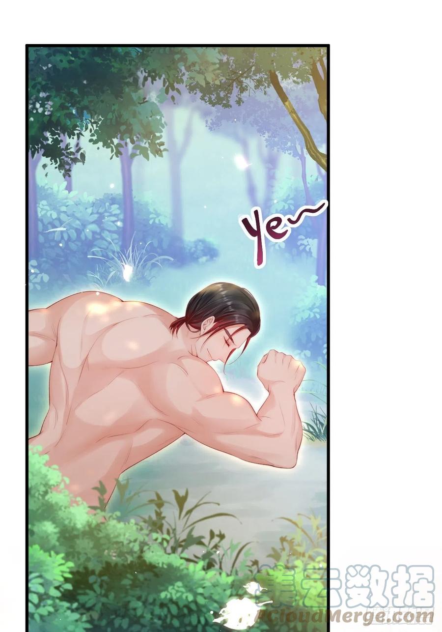 第102话 爱心暴击32