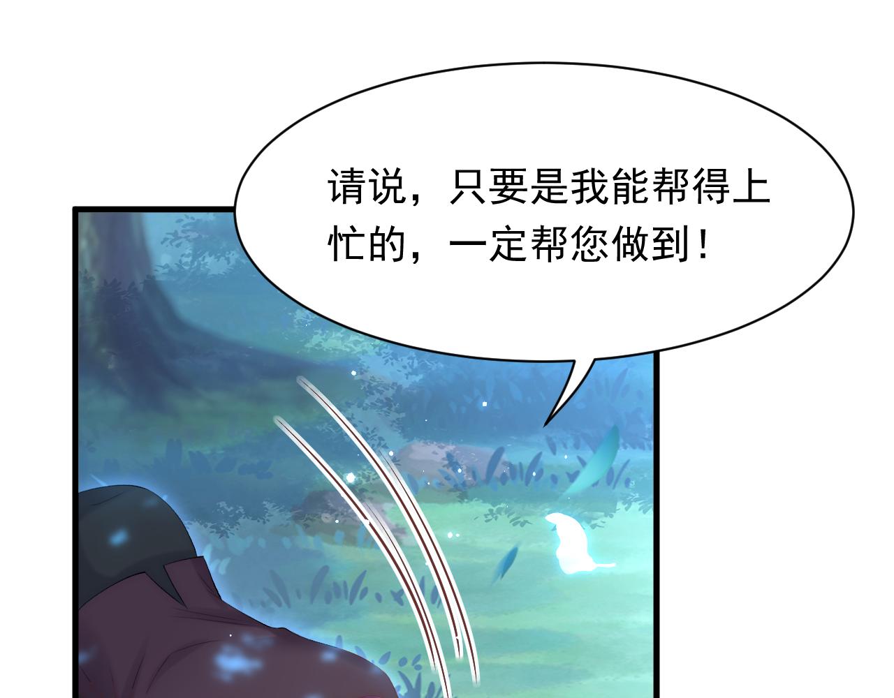 第120话 禁术来源84