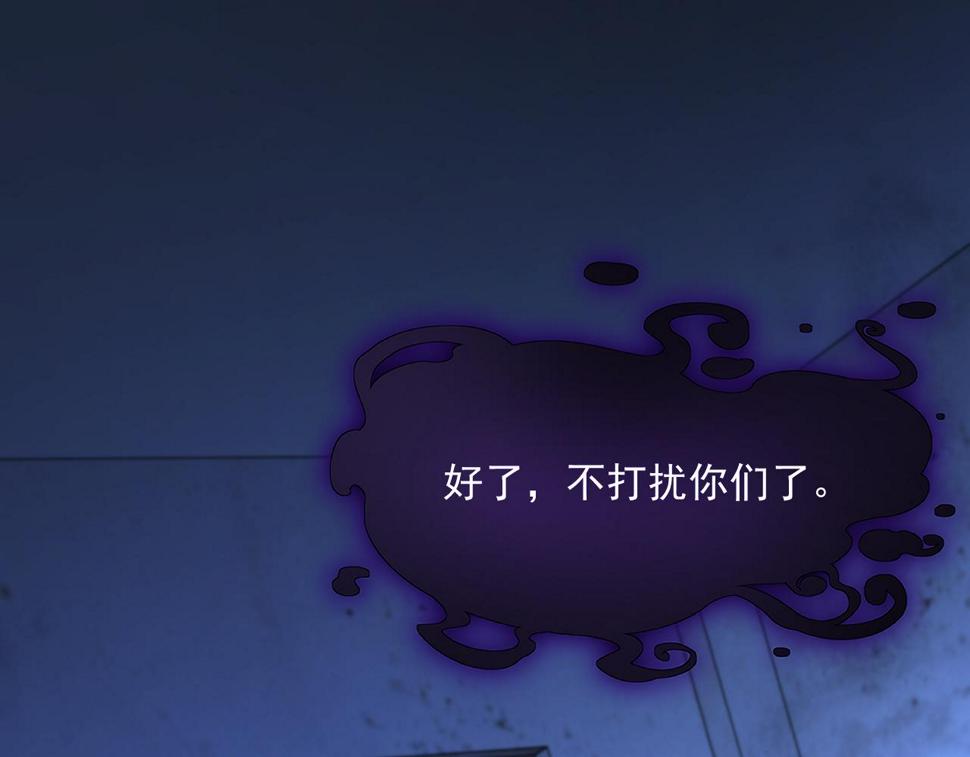 第203话 终于说出口5