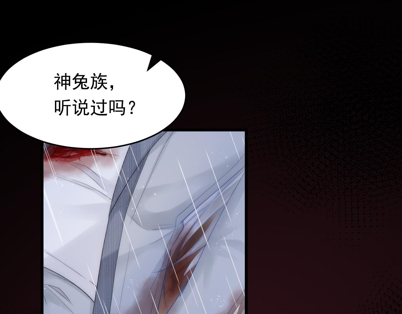 第128话 难以启齿的身份46
