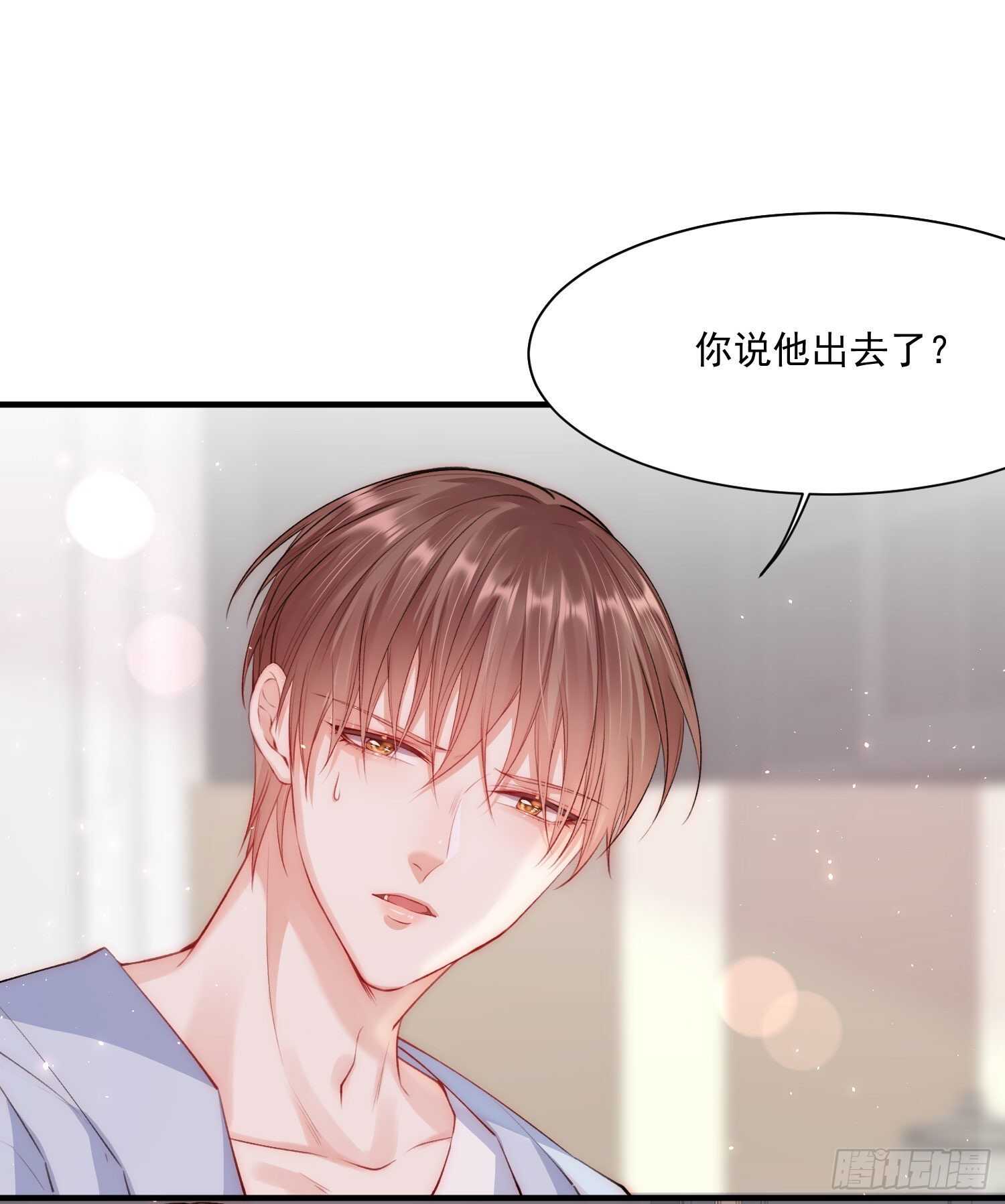 第30话 还得让姐来23