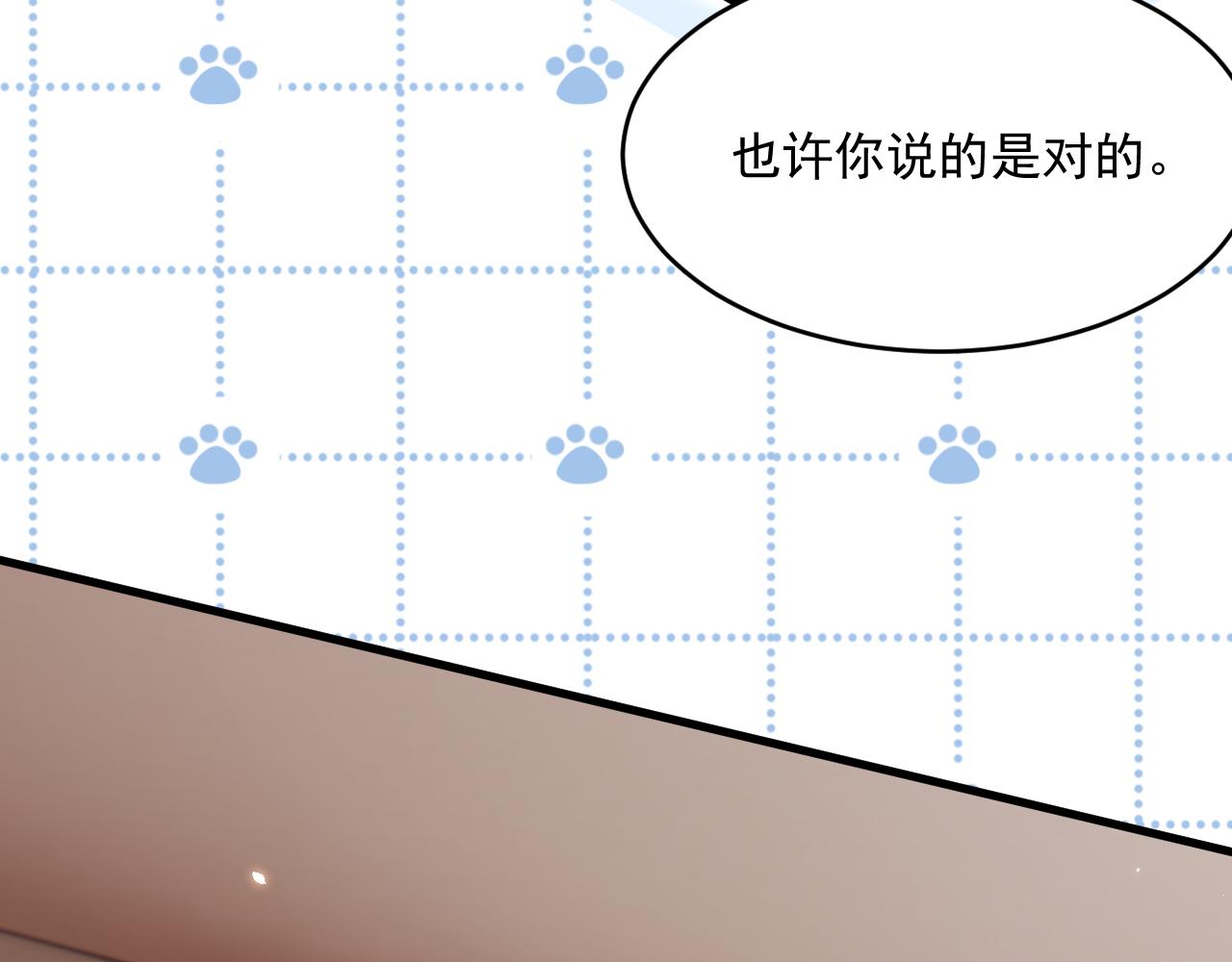 第184话 路过四季84