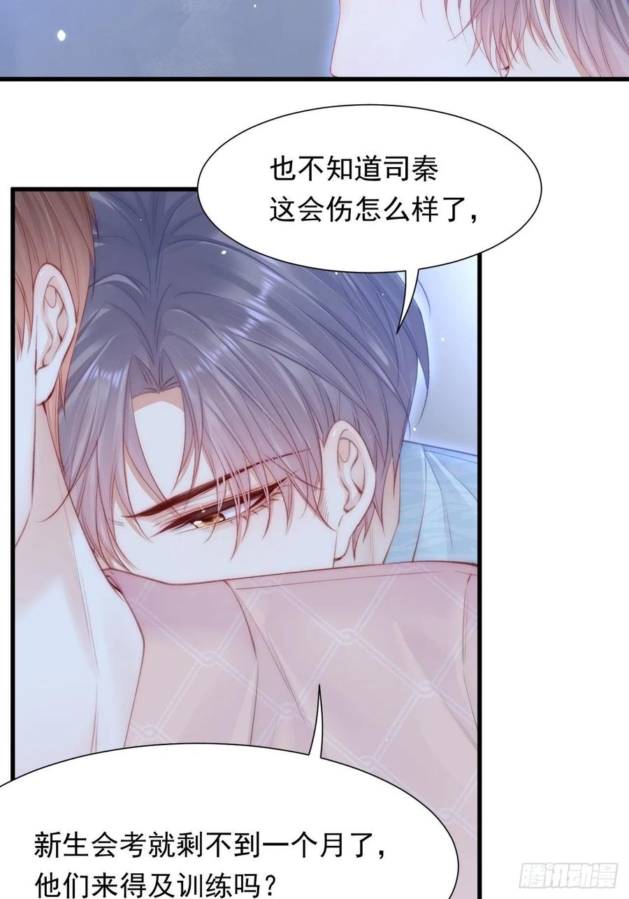 第101话 他的信仰34