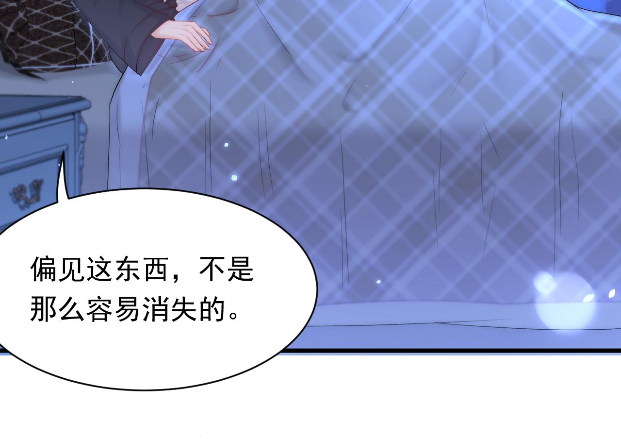 第117话 偷鸡不成90