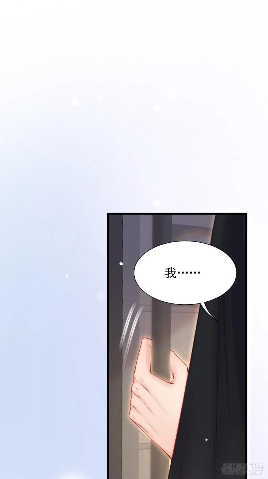 第94话 发现盲点48
