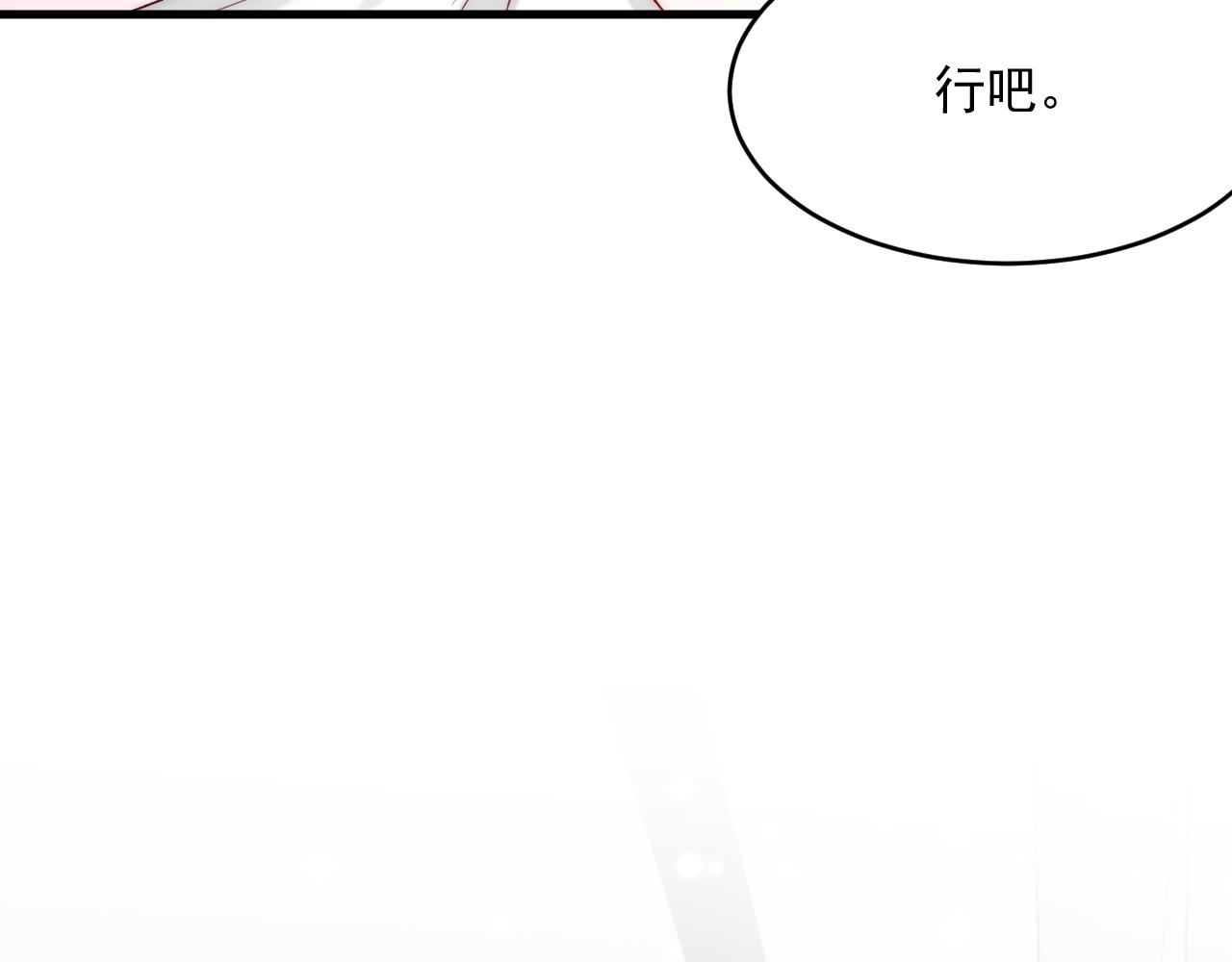 第189话 玩具42