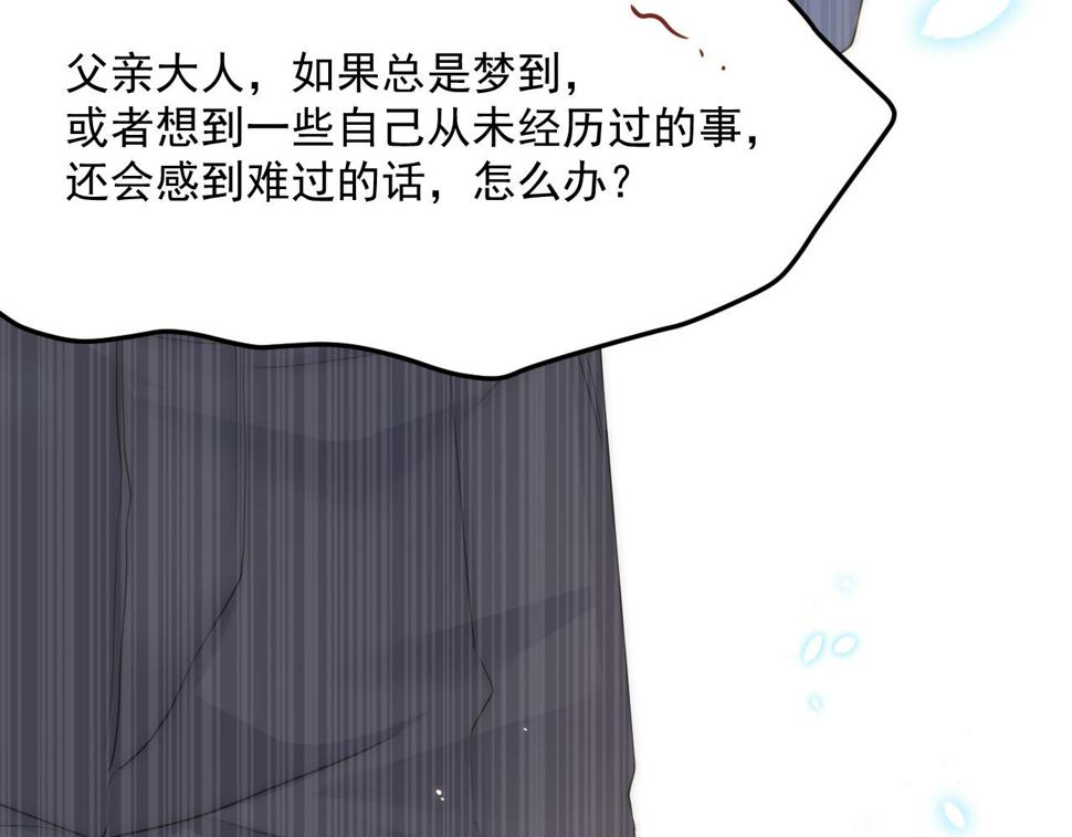 第196话 请君入瓮（上）41