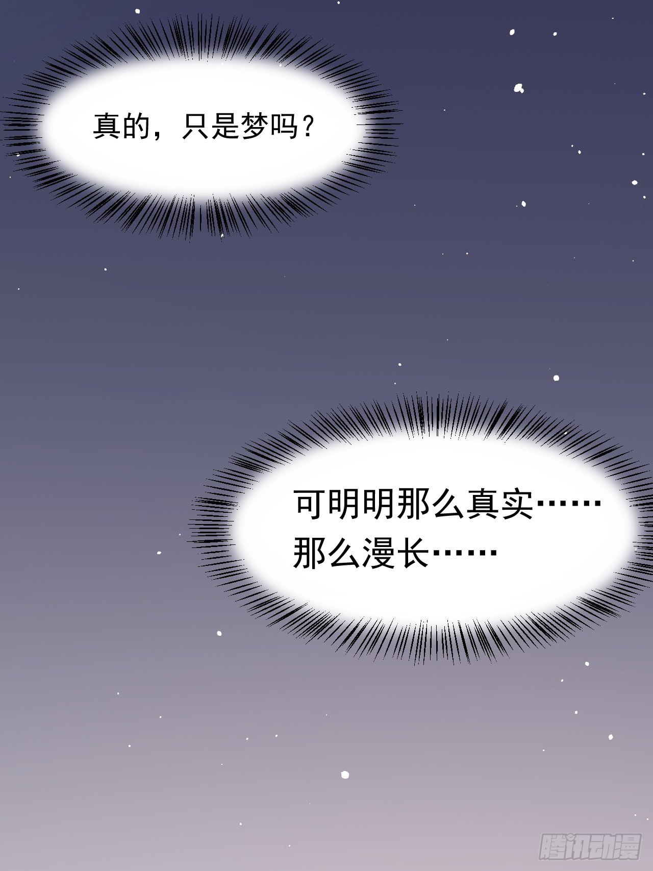 第74话 不存在的时间25