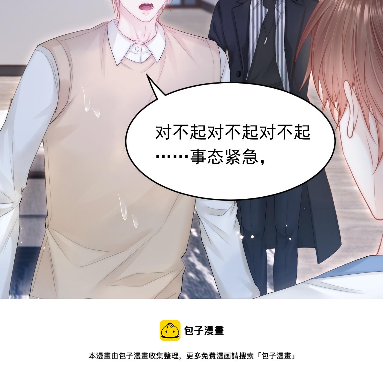 第130话 他的选择（中）16