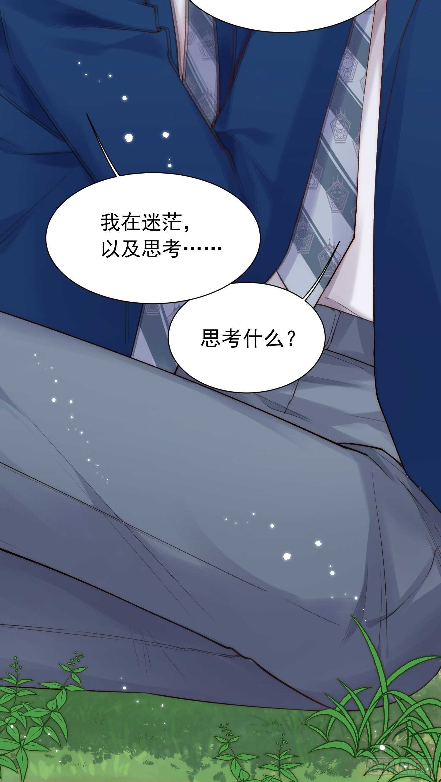 第39话 看我大翅膀5