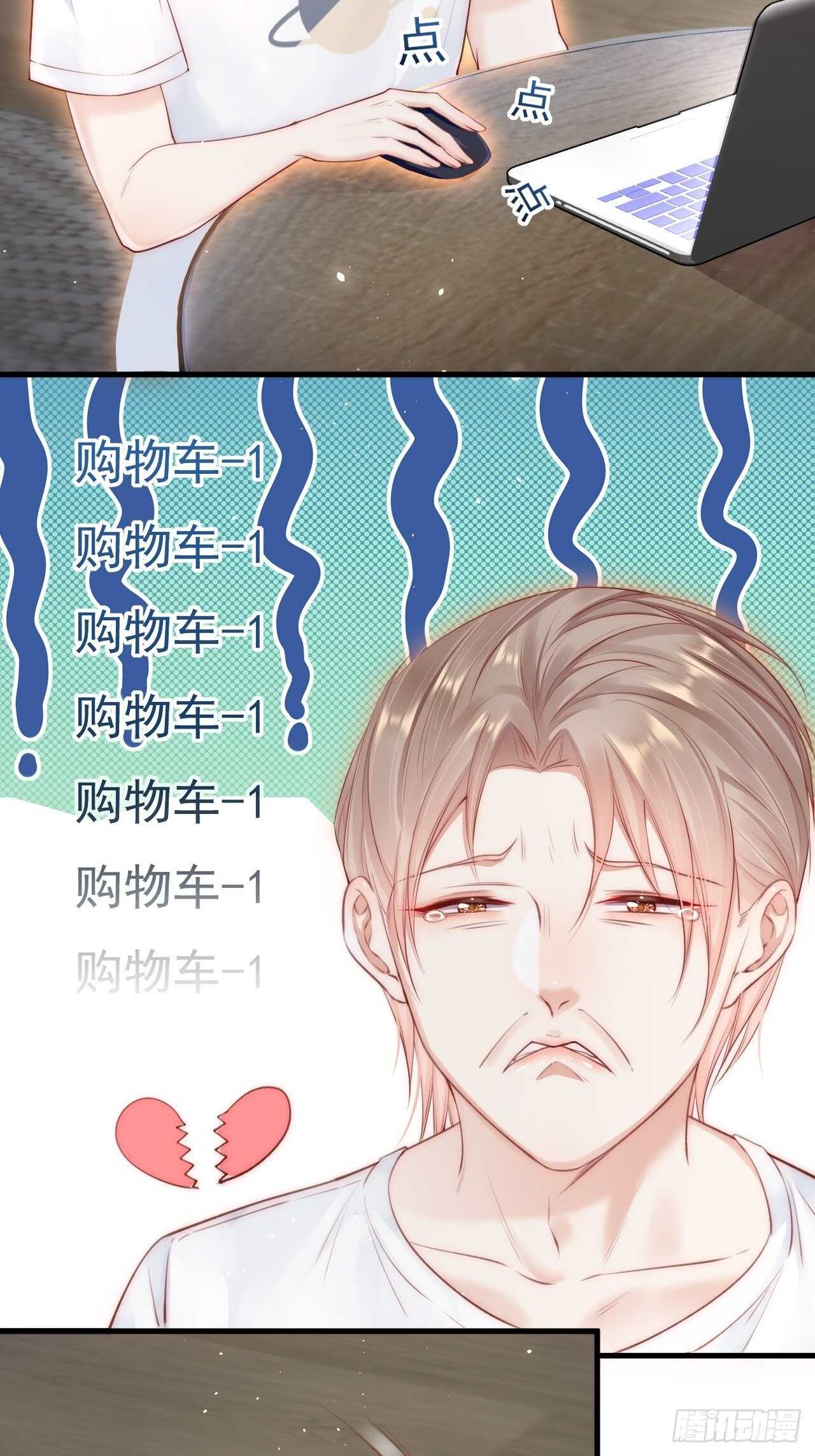 第57话 命运因缘5
