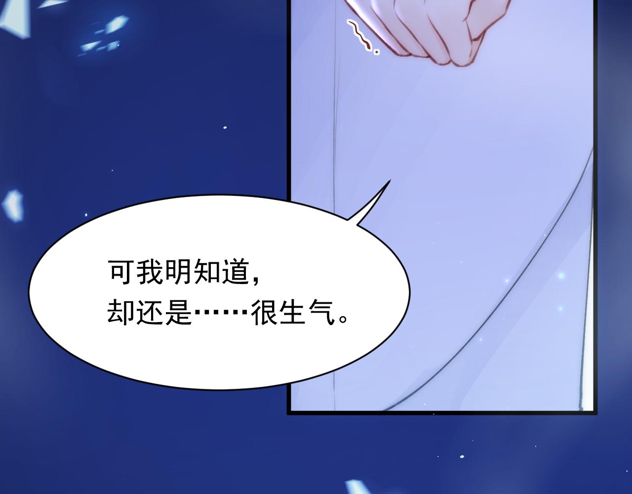 第114话 二爷的心事42