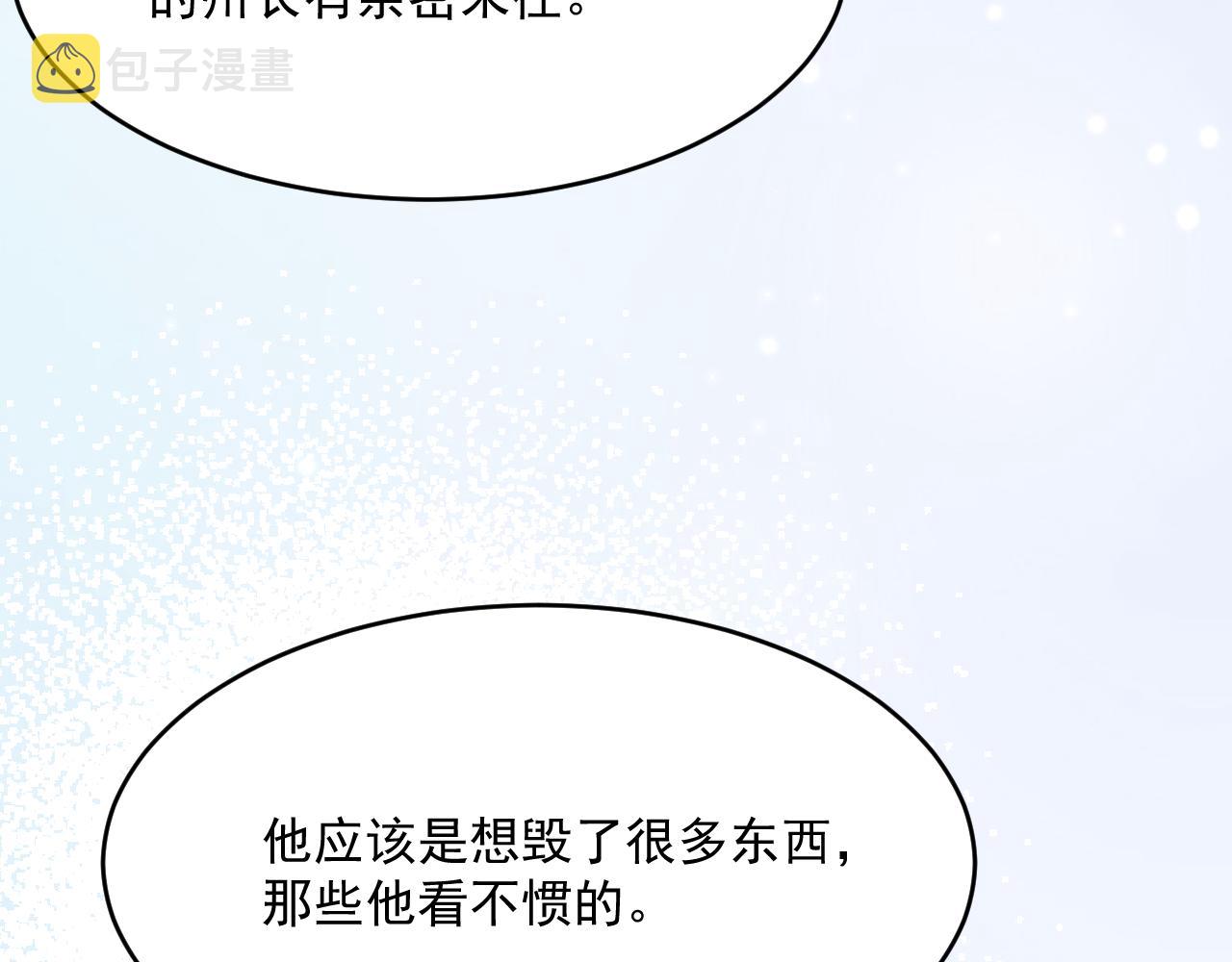 第192话 彻底解开心结（上）22