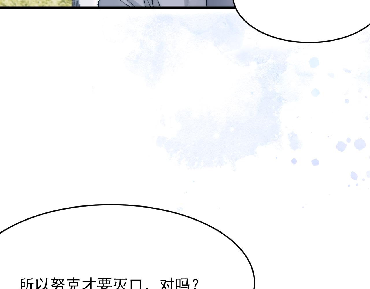 第187话 熟悉的声音19