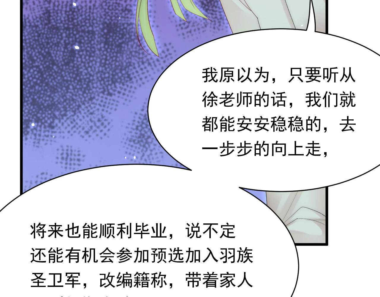 第125话 白颜出手29