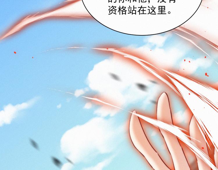 第10话 仅此而已吗？45