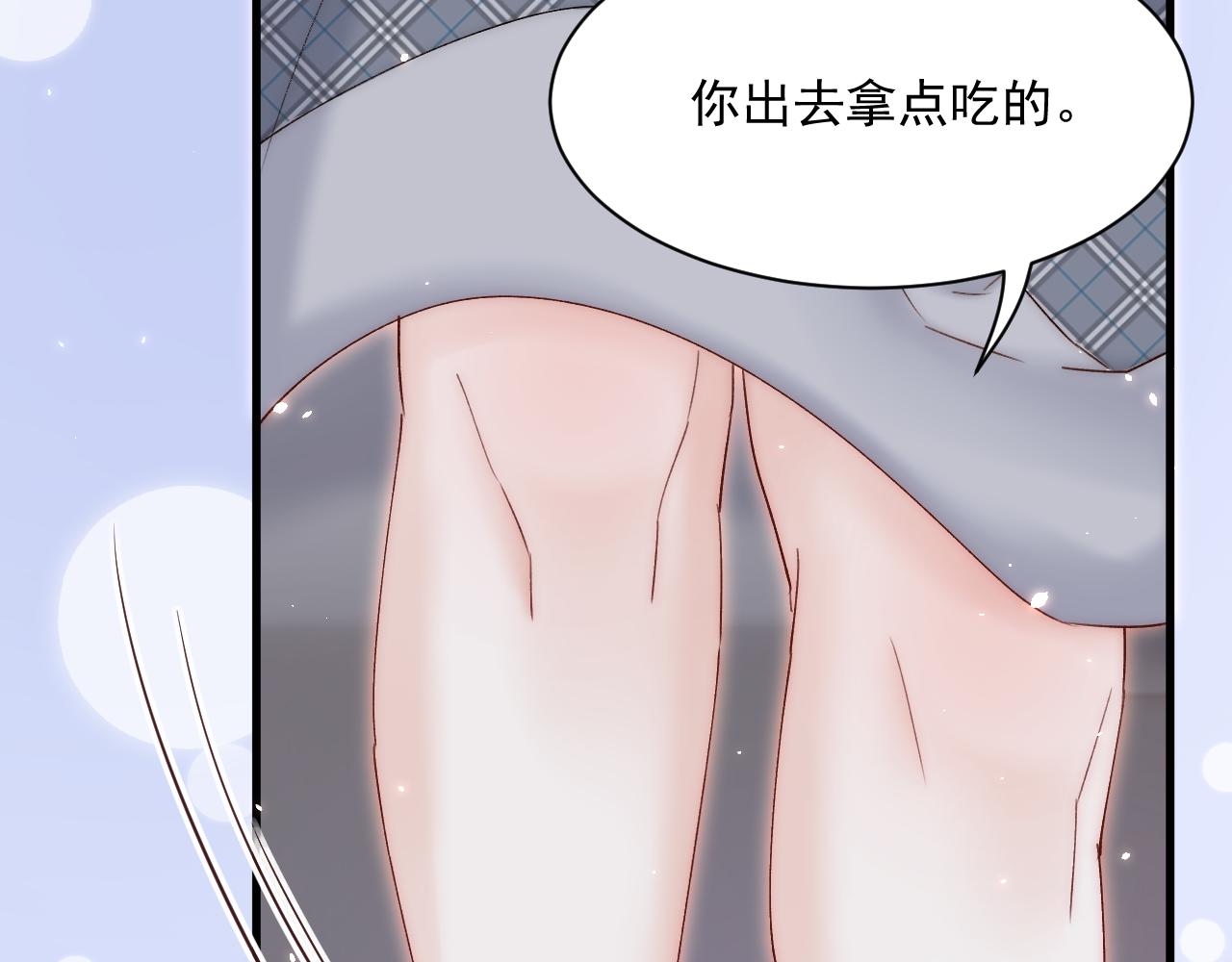 第180话 将你揉碎116