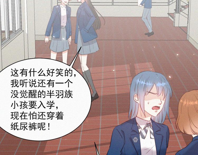 第7话 昭兰学院69