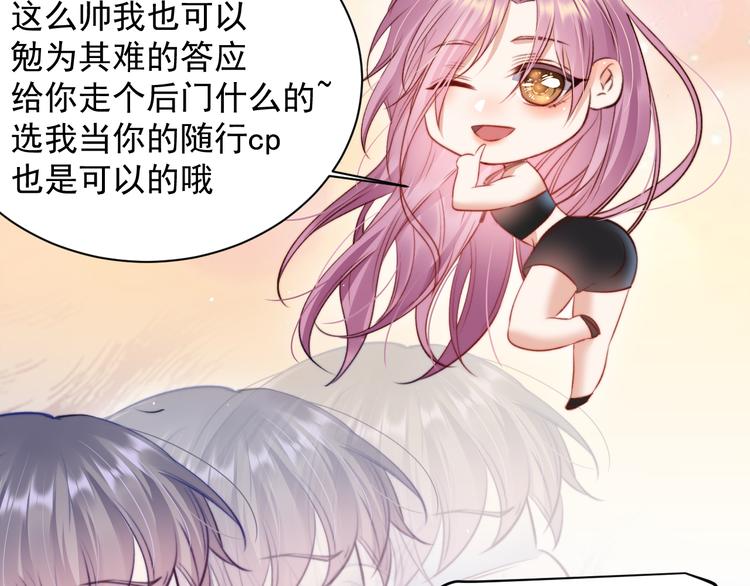 第17话 孩子被教坏了?23