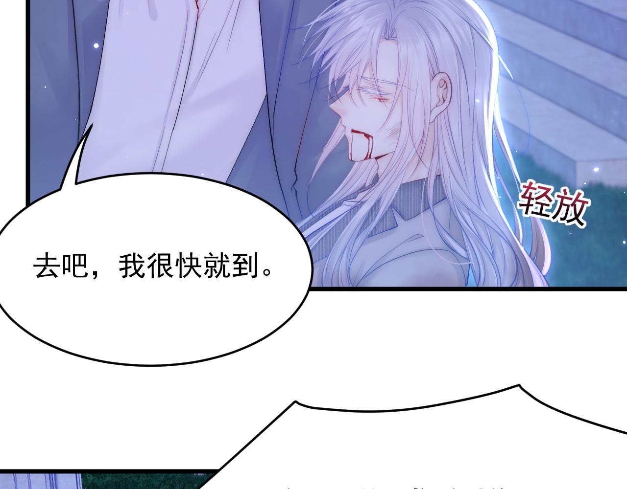 第135话 次序与时间78