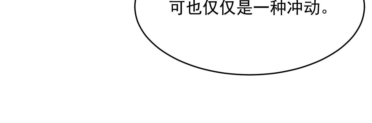 第149话 为爱奔赴远方57