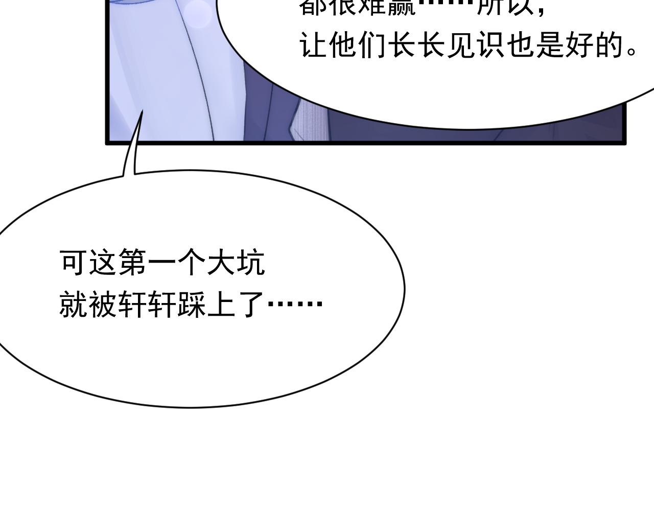 第114话 二爷的心事83