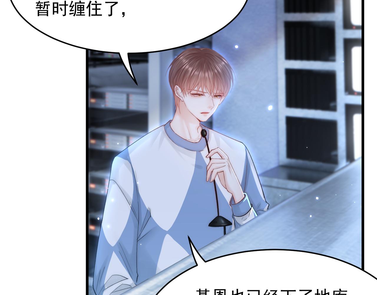 第133话 解阵关键是白颜？65