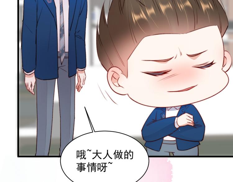 第13话 被啃是？感觉83