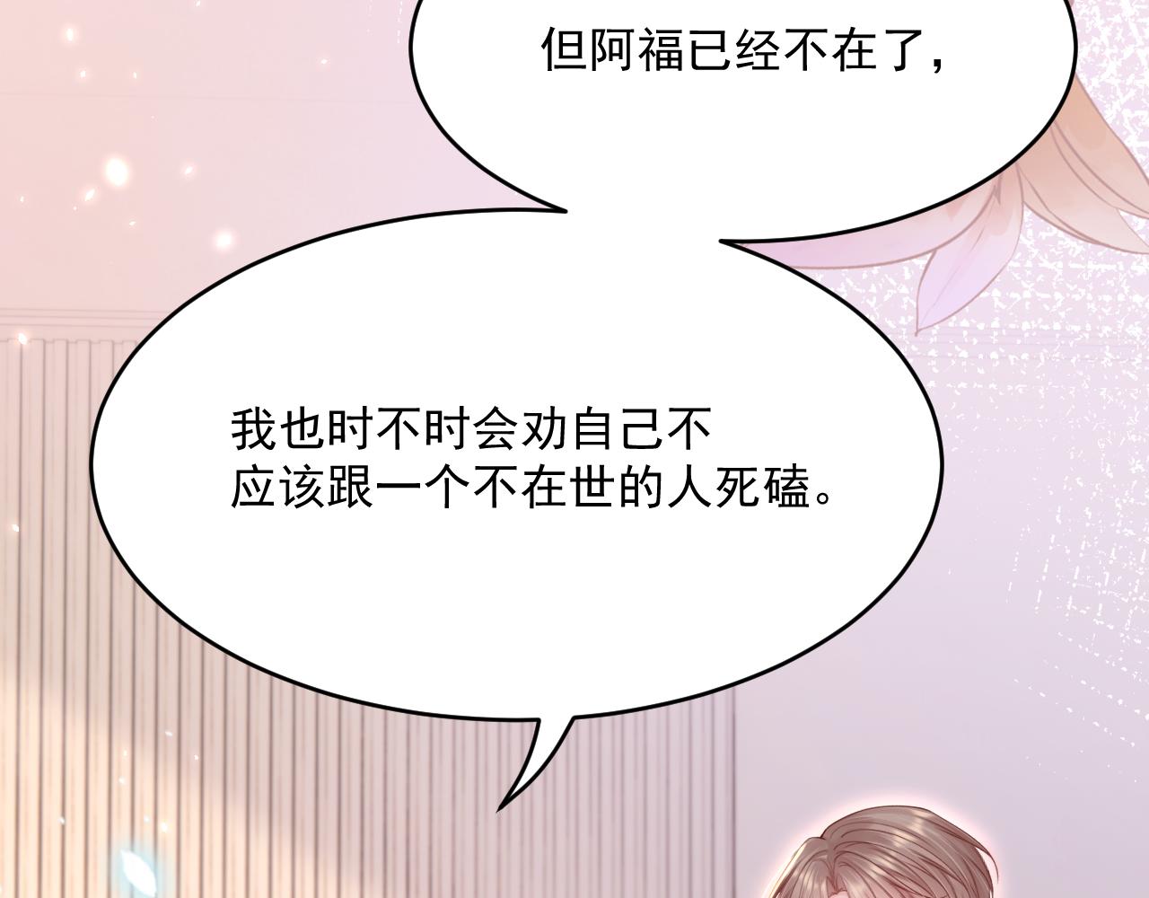 第192话 彻底解开心结（上）106
