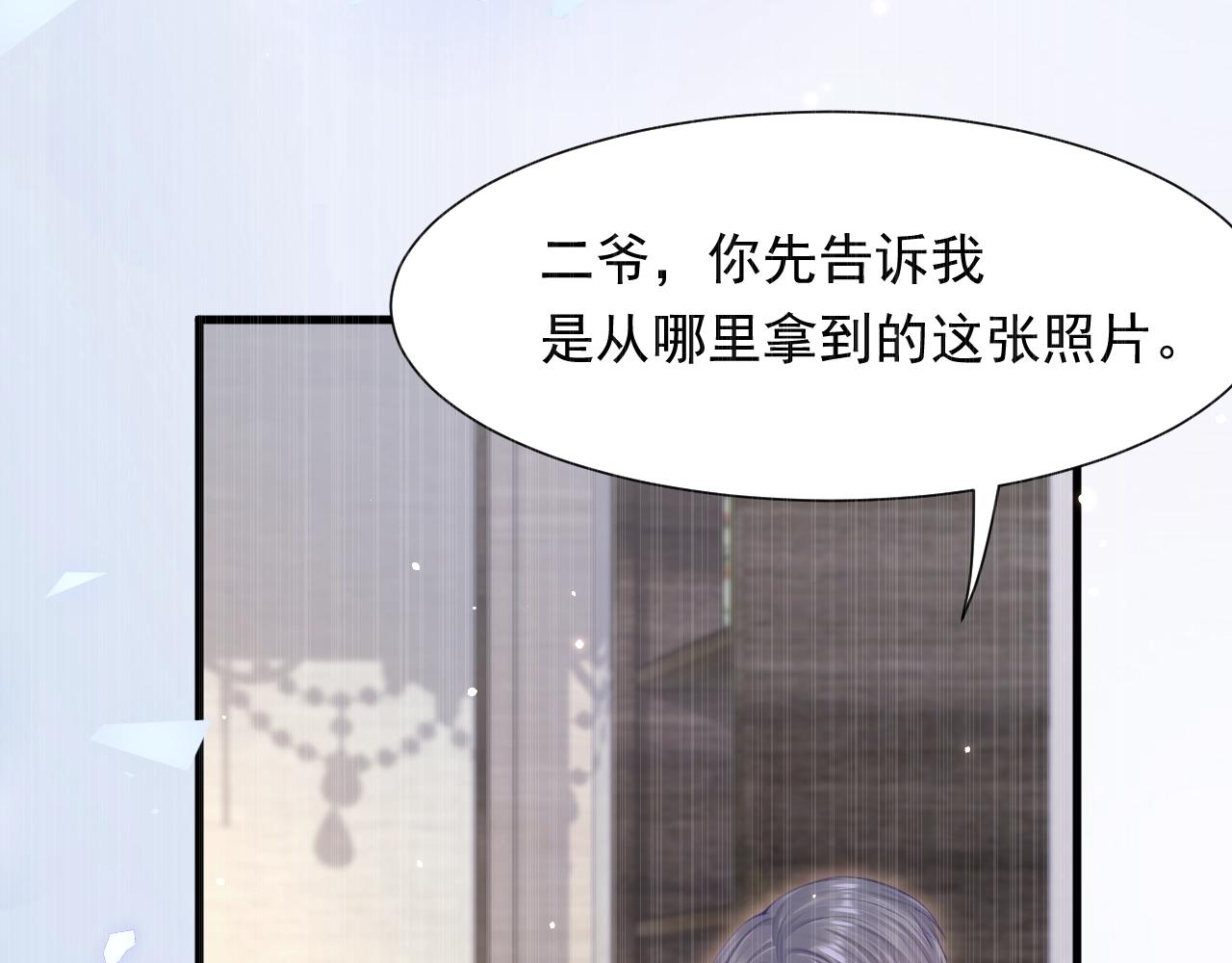 第158话 偶遇故人126