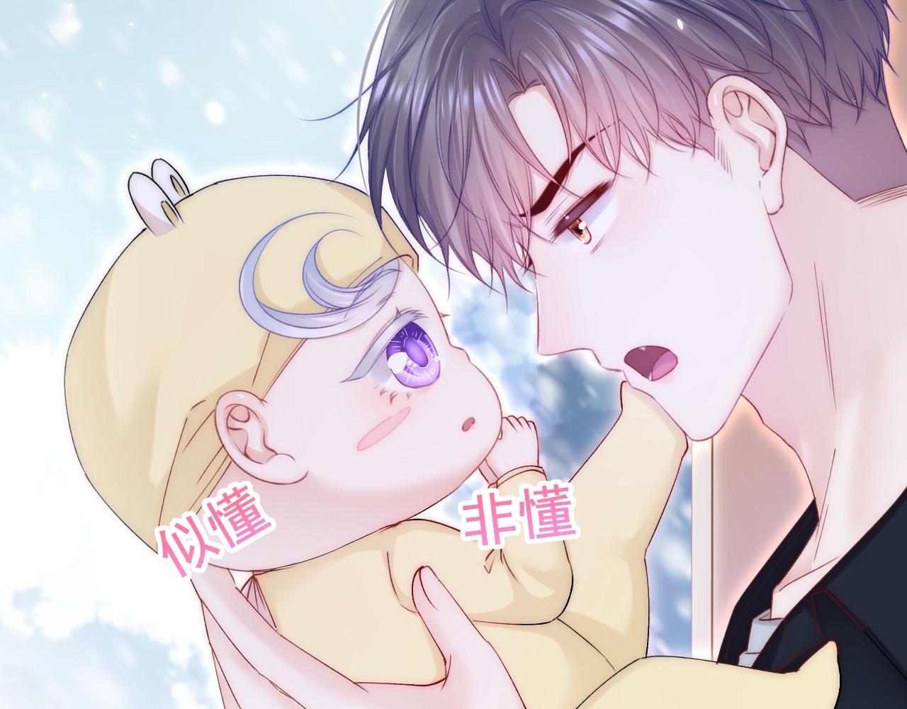 第186话 澄澄提前出世43