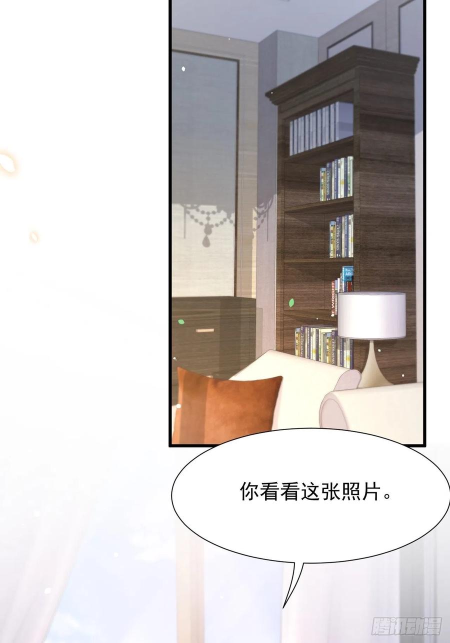 第90话 意外收获46