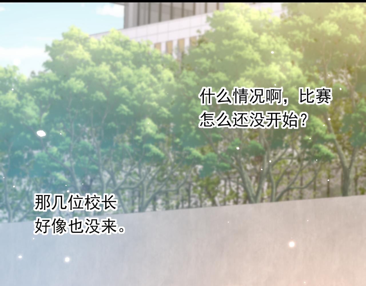 第115话 谁干的？63