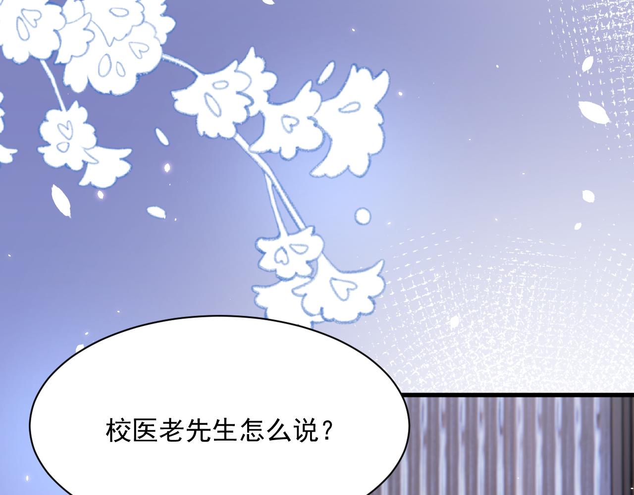 第180话 将你揉碎41