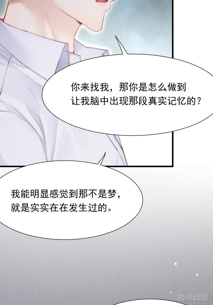 第99话 初尝滋味31