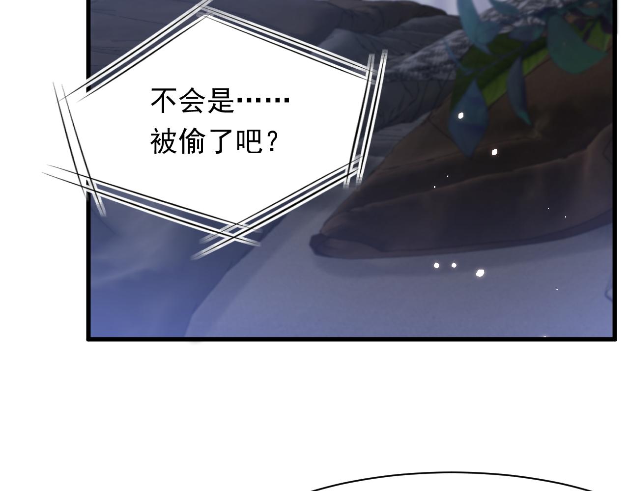 第110话 强行销售狗粮85