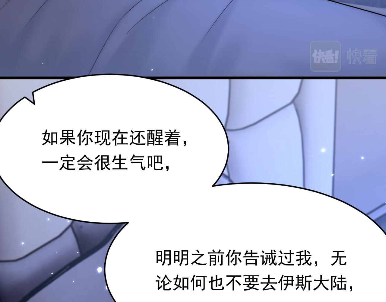 第149话 为爱奔赴远方9