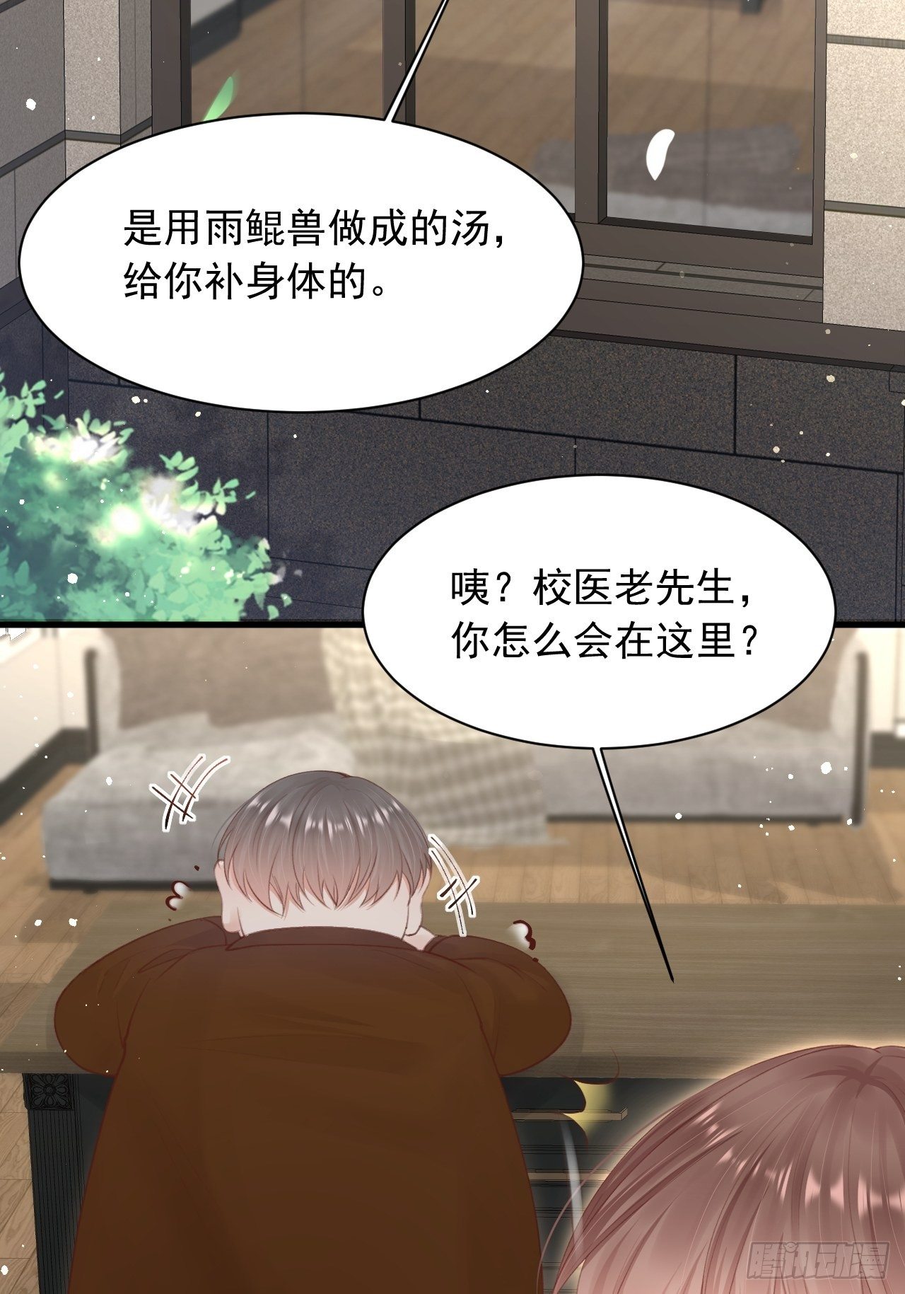 第70话 一起玩耍吧27