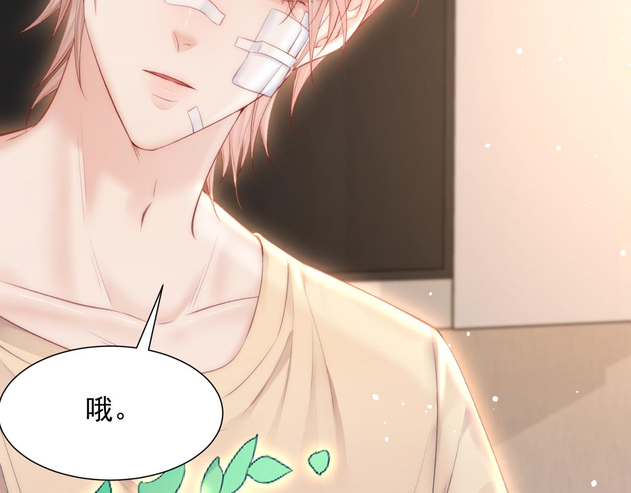 第88话 进击的成洲69