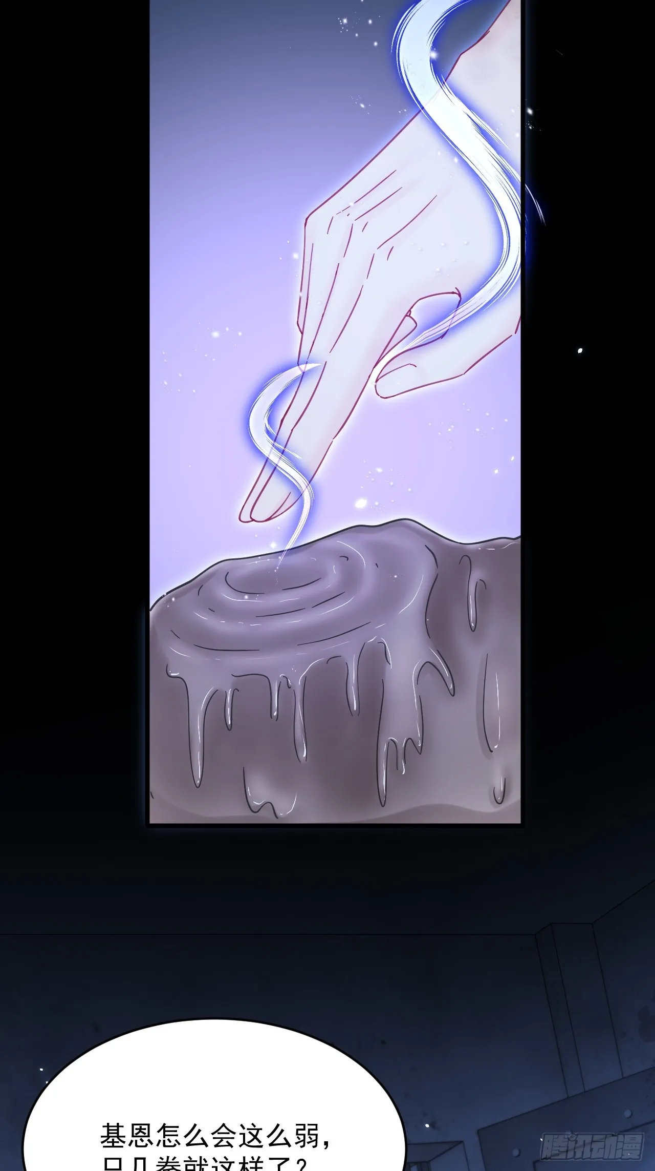 第206话 沈自成的心4