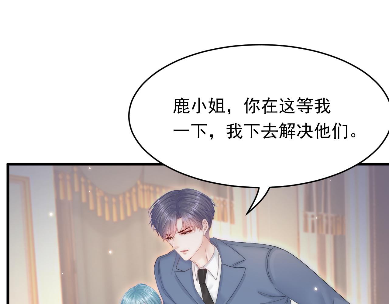 第159话 好消息46
