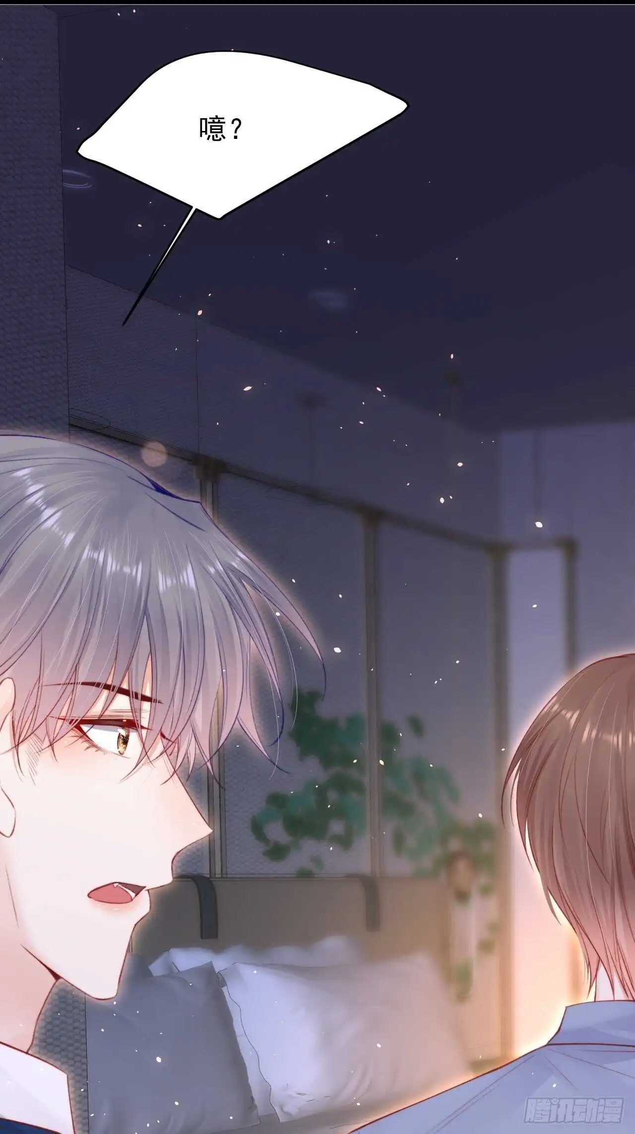 第61话 苏洛尔号的缠绵9