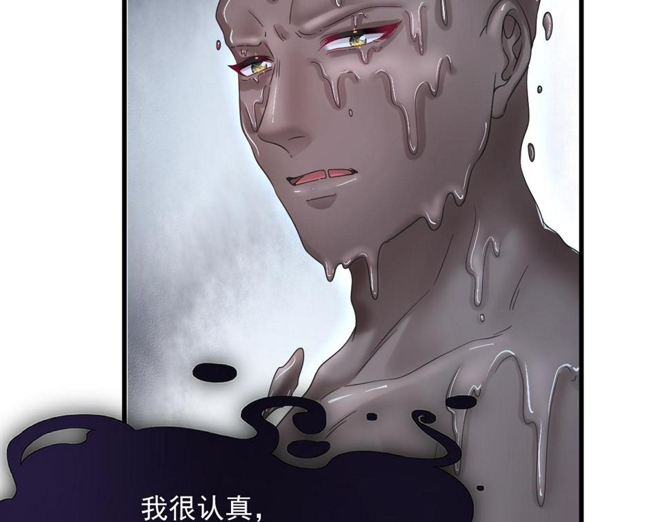 第202话 面对在意的人84