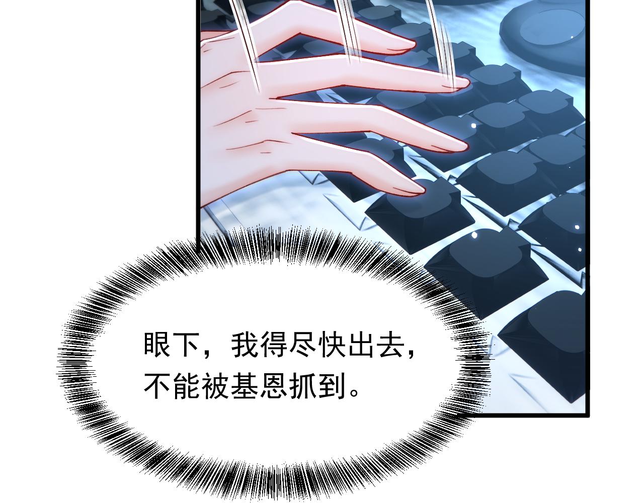 第134话 追逐游戏！43