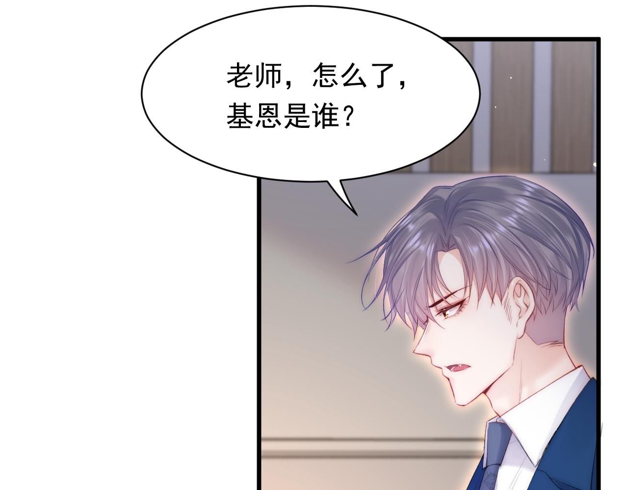 第104话 令人心动的”人类”13
