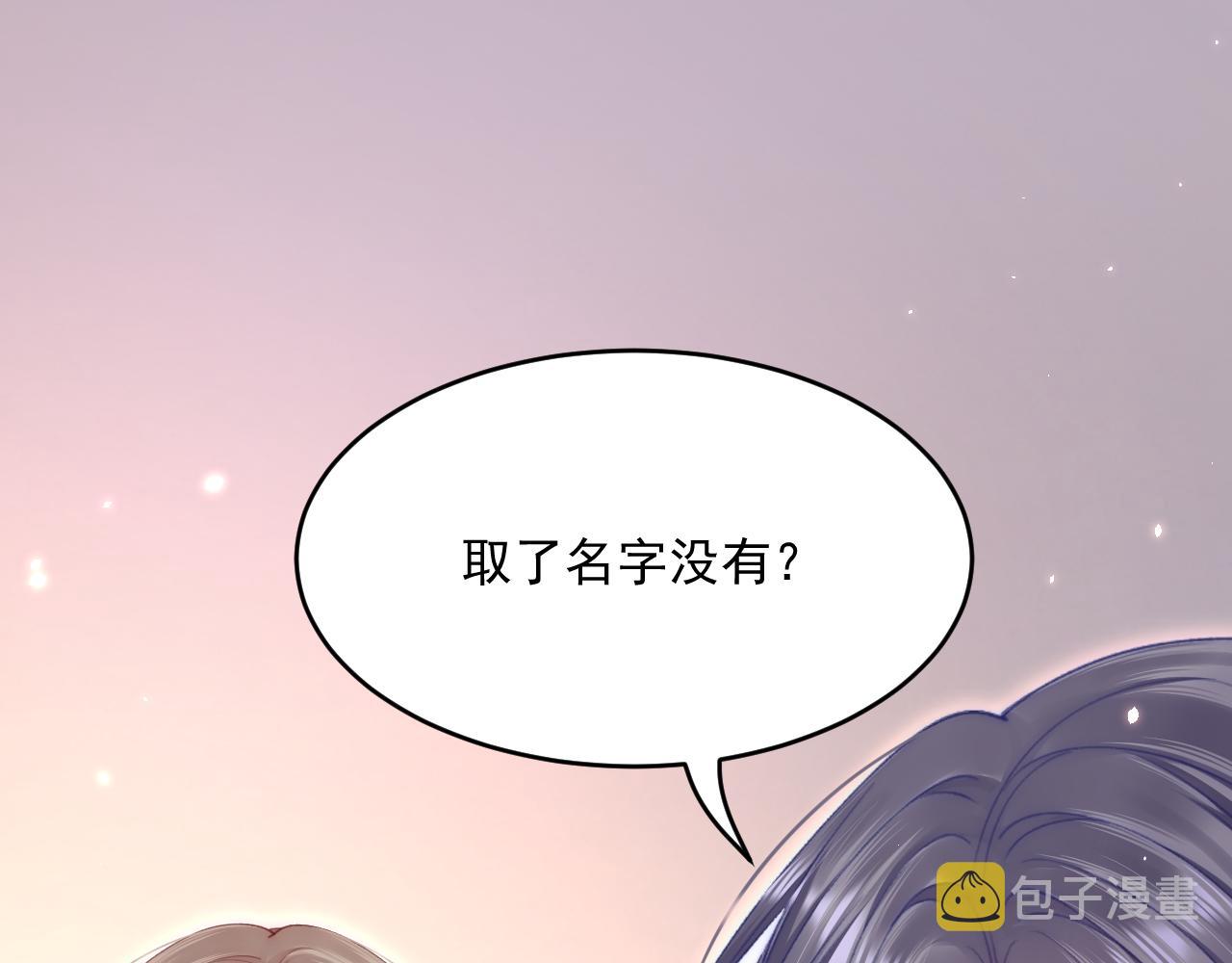 第184话 路过四季18